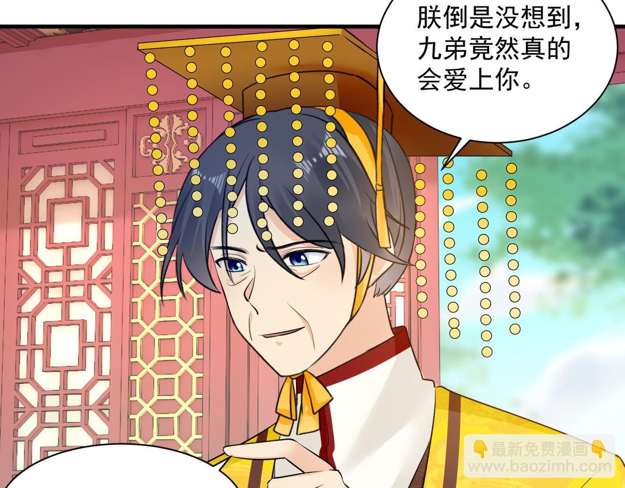 第131话 处境不妙
