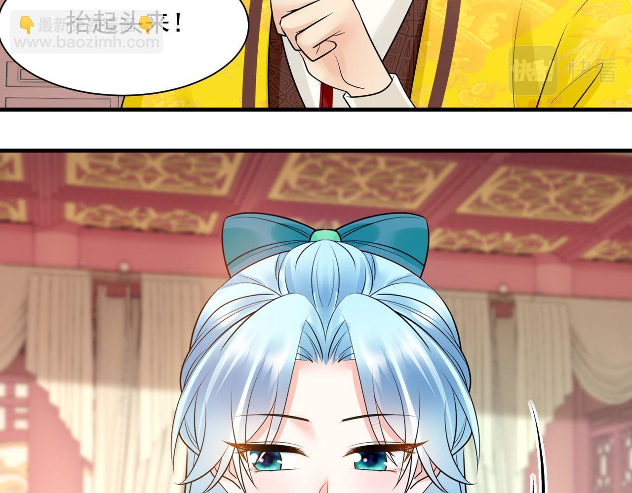 第131话 处境不妙