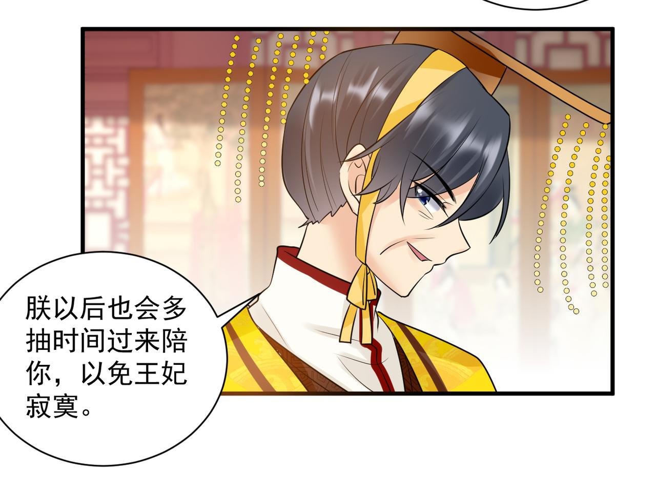 第131话 处境不妙