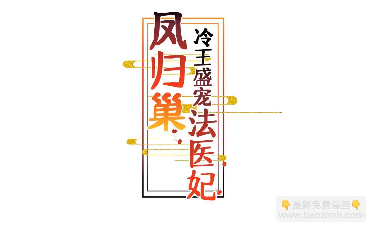 第132话 祖母逝世