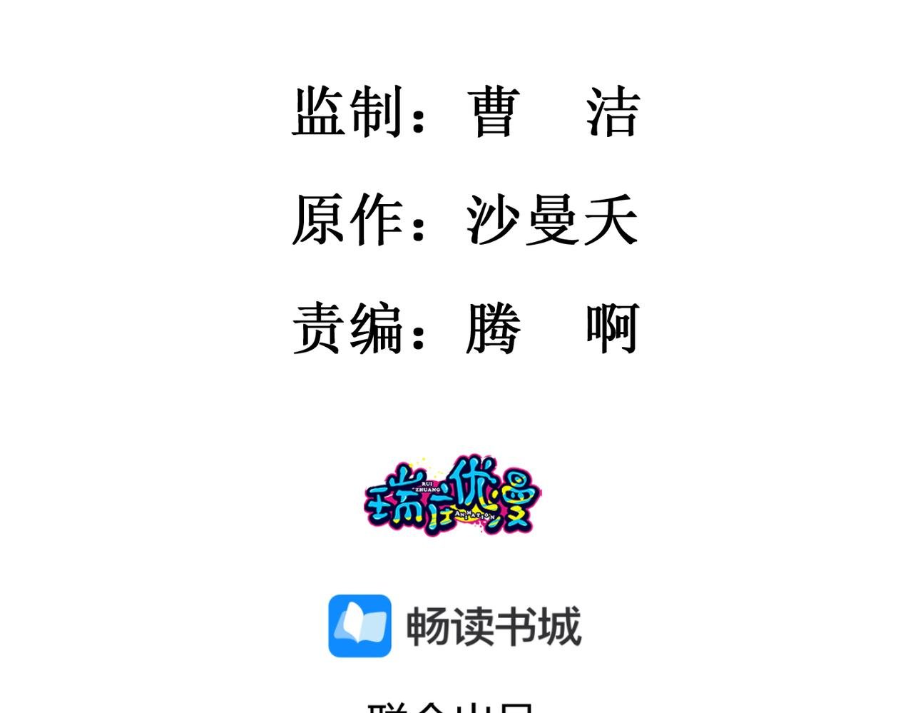 第132话 祖母逝世