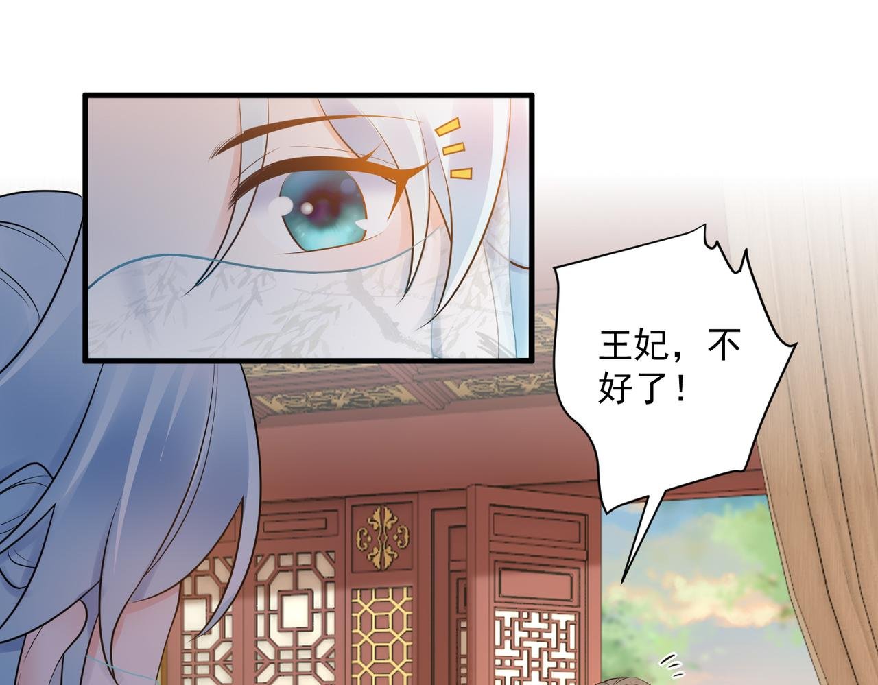 第132话 祖母逝世