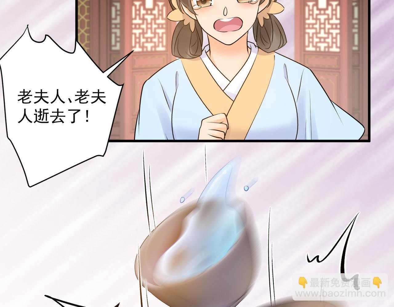 第132话 祖母逝世