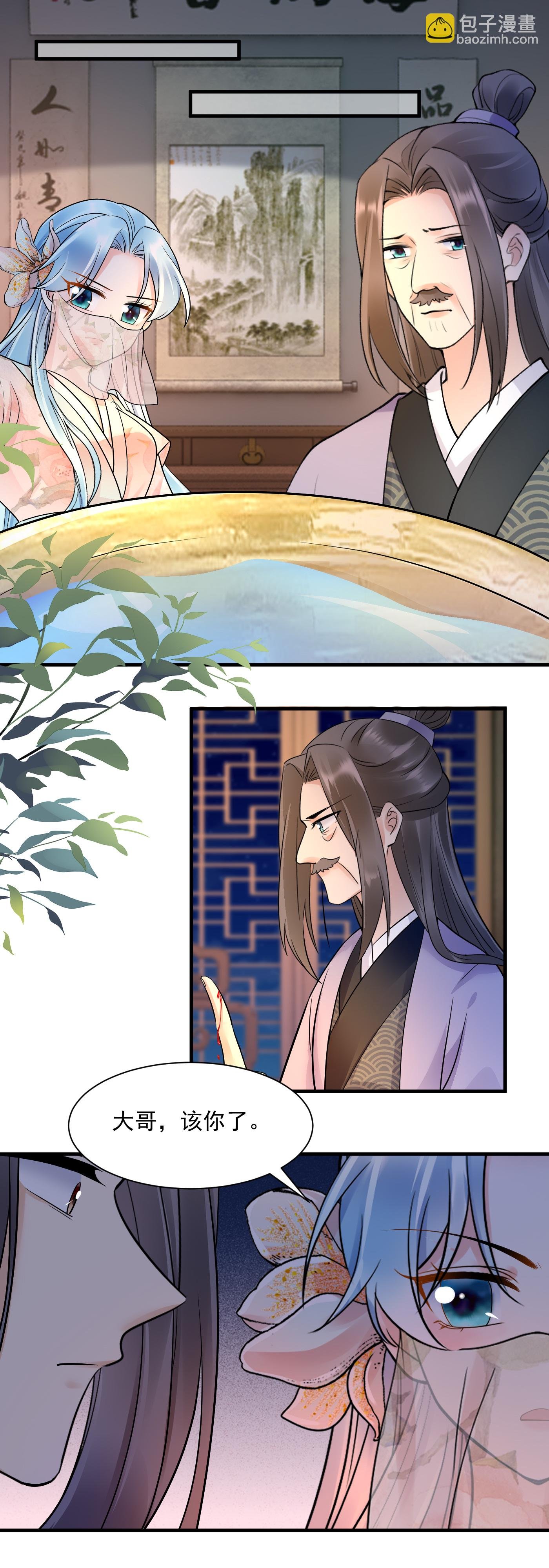 第136话 真相大白