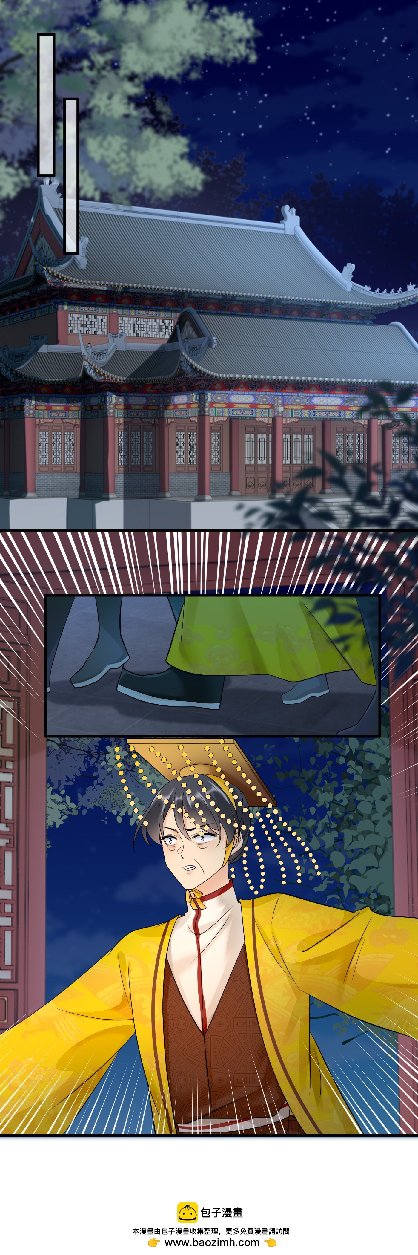 第140话 意料之外