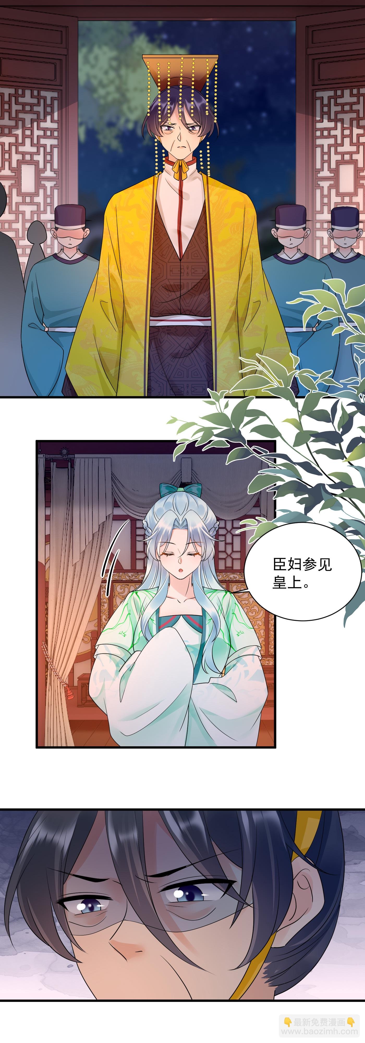 第141话 以命自证