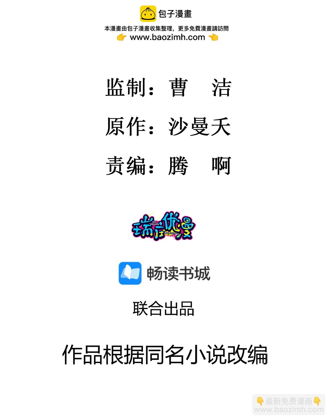 第142话 即将回京