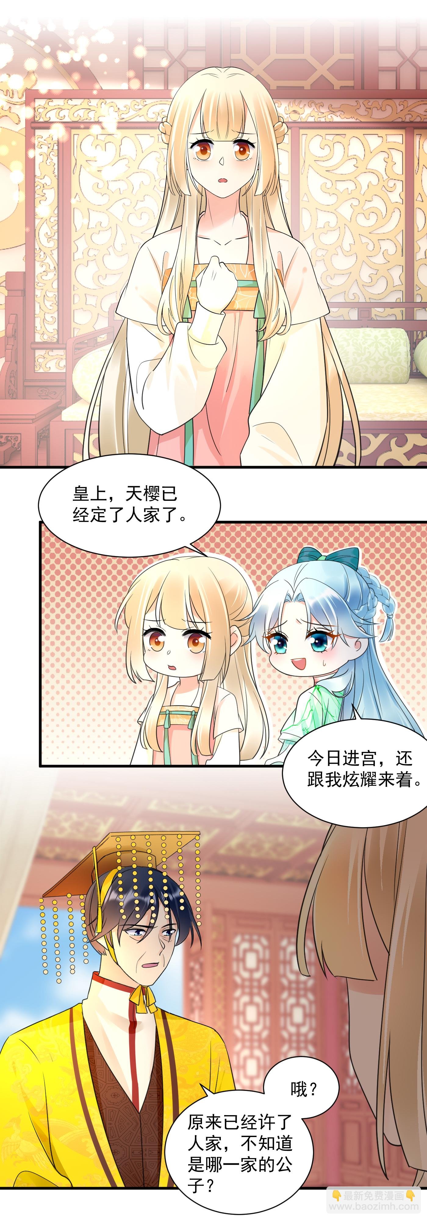 第144话 王爷回来了