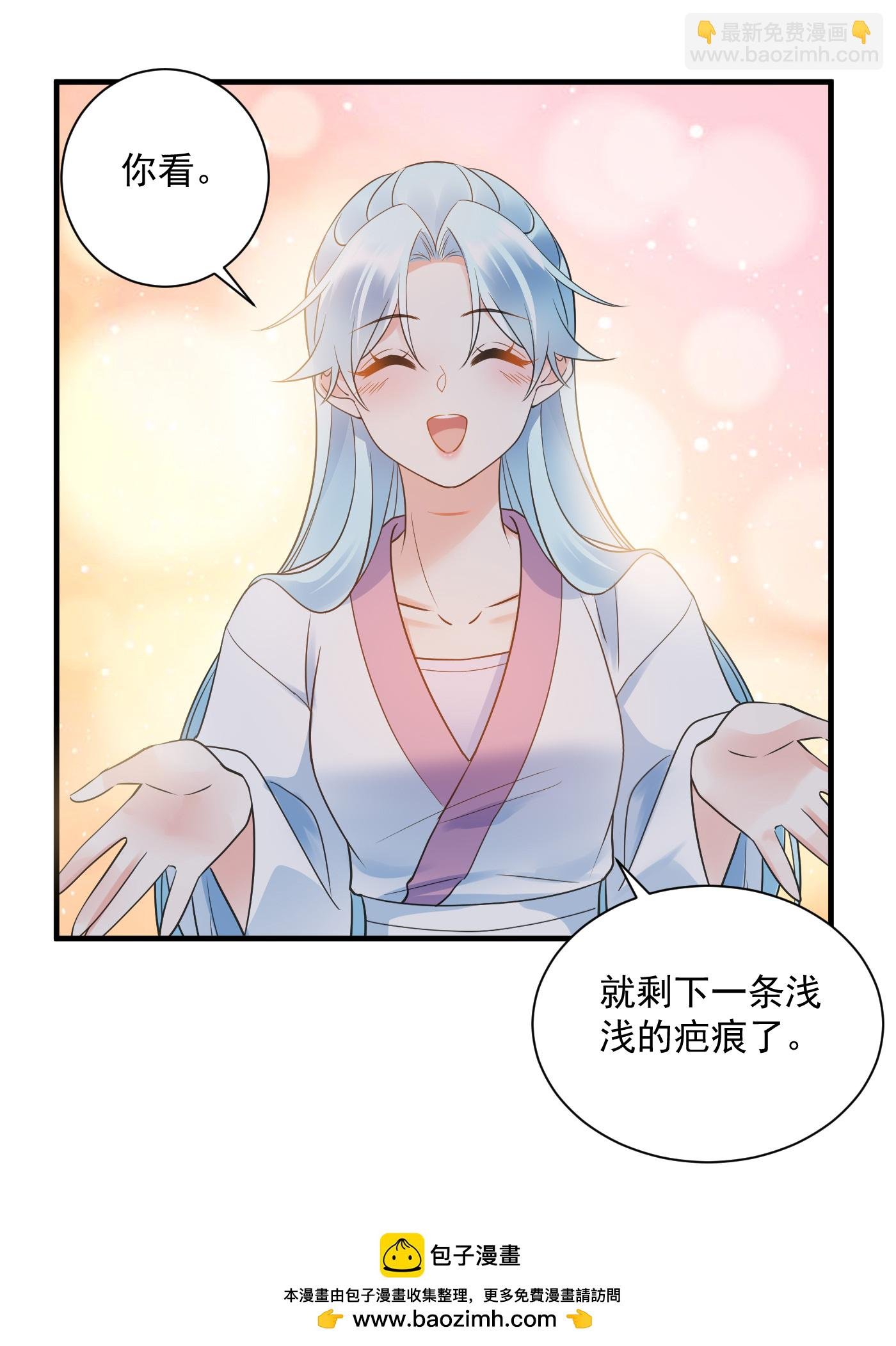 第144话 王爷回来了