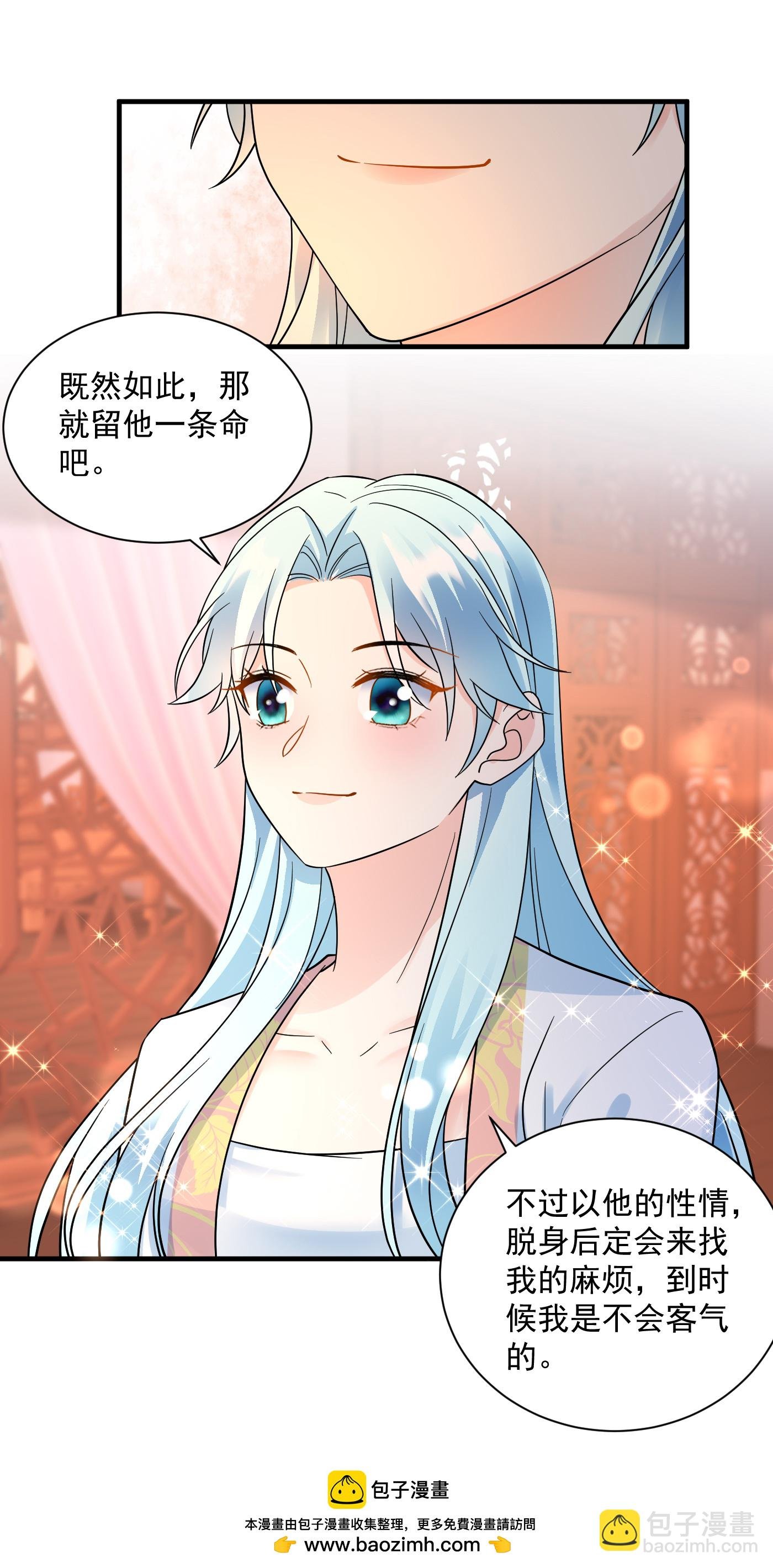 第146话 谋划