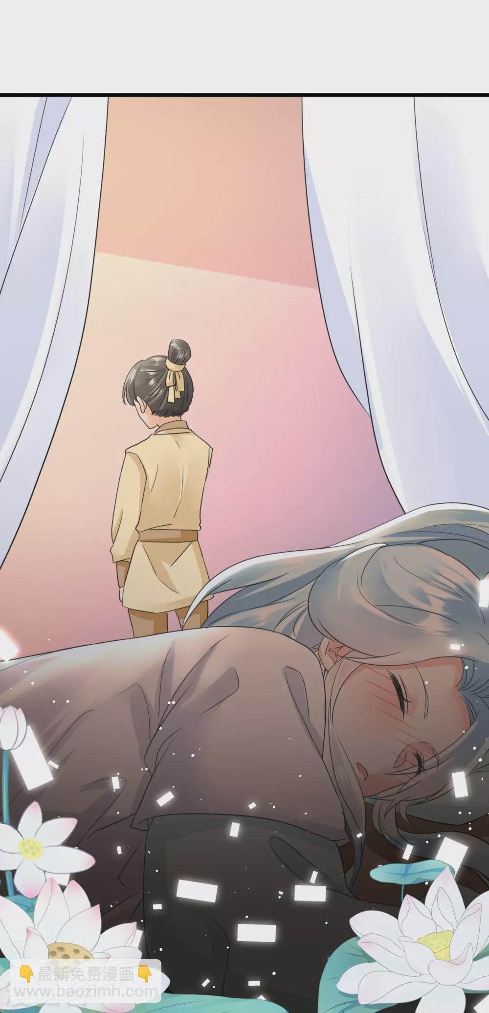 第13话 真是个伪君子