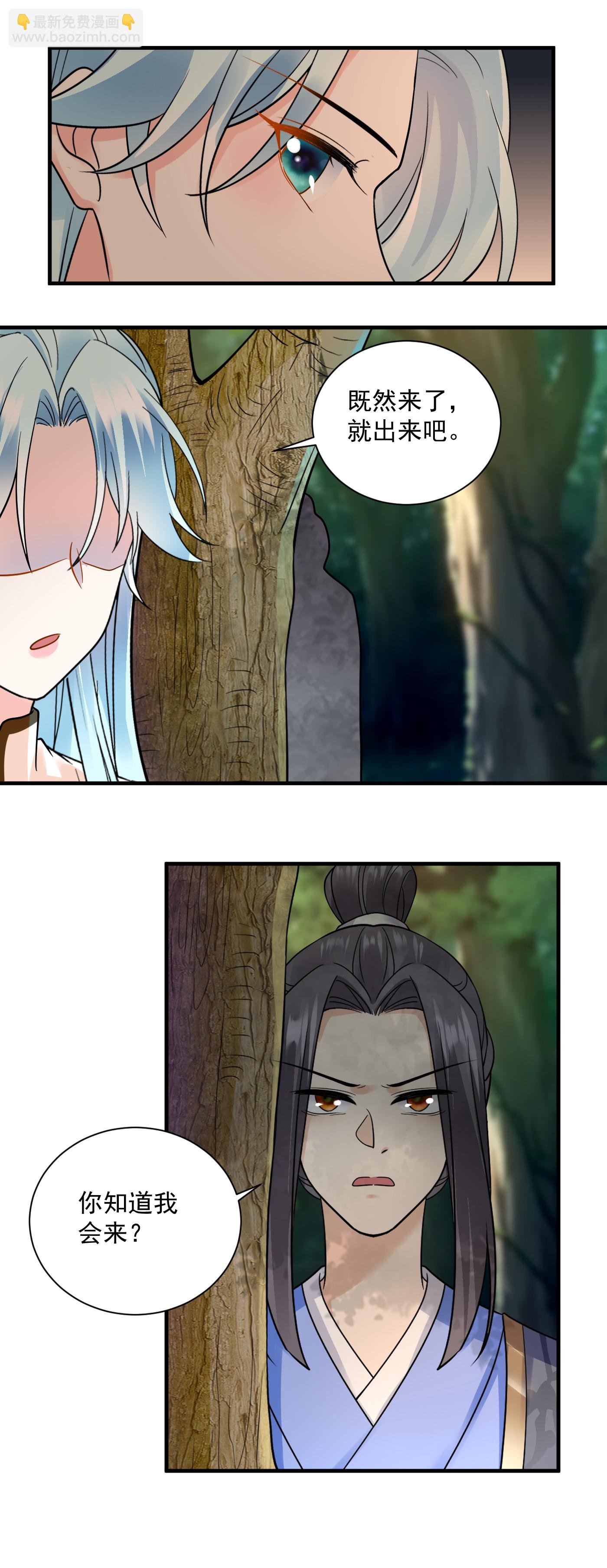 第148话 你真可怜
