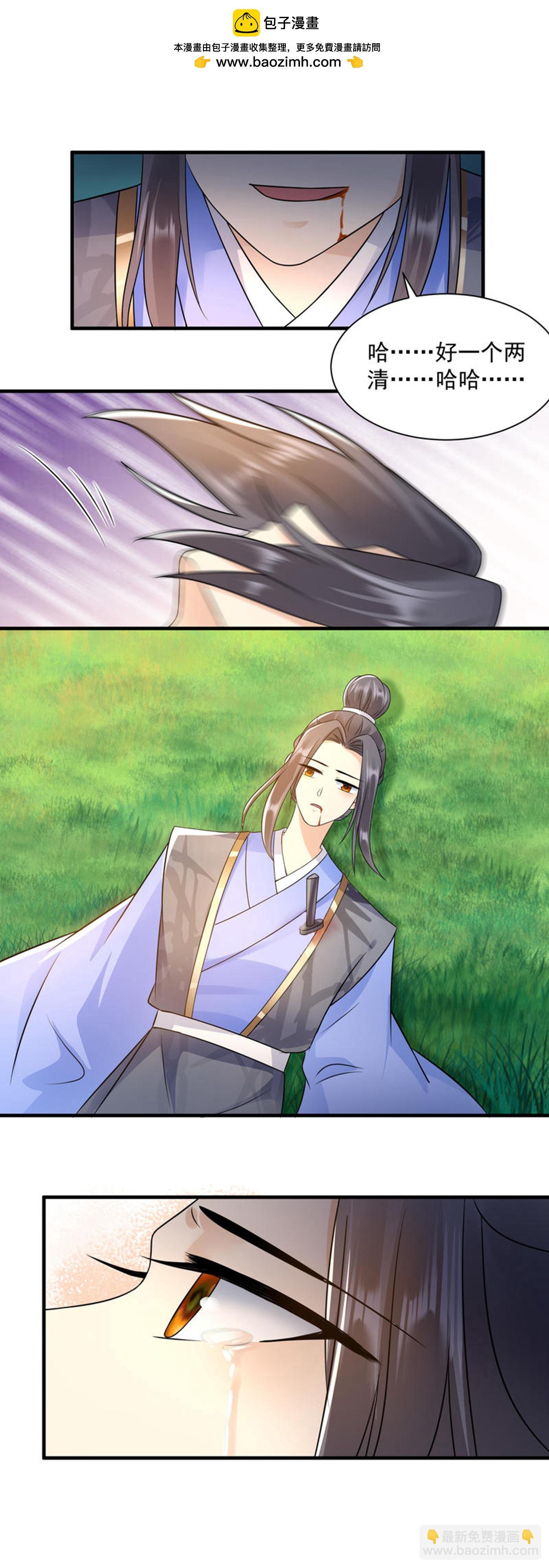 第149话 秦家的下落