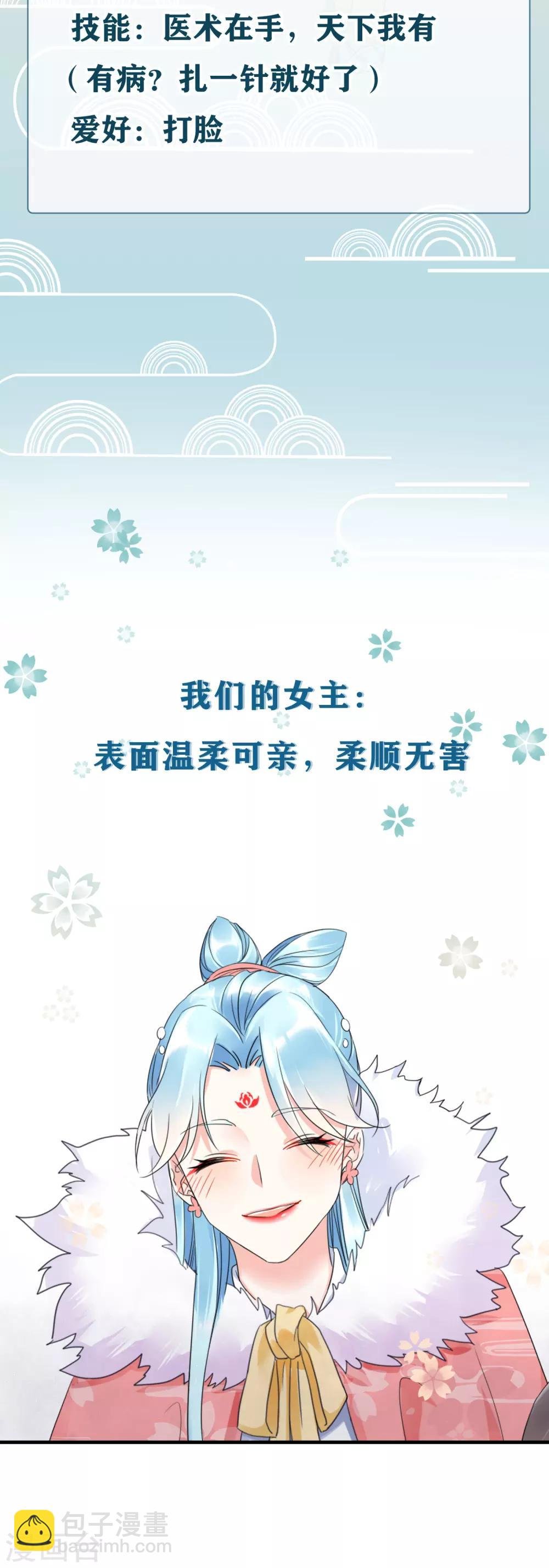 人物档案