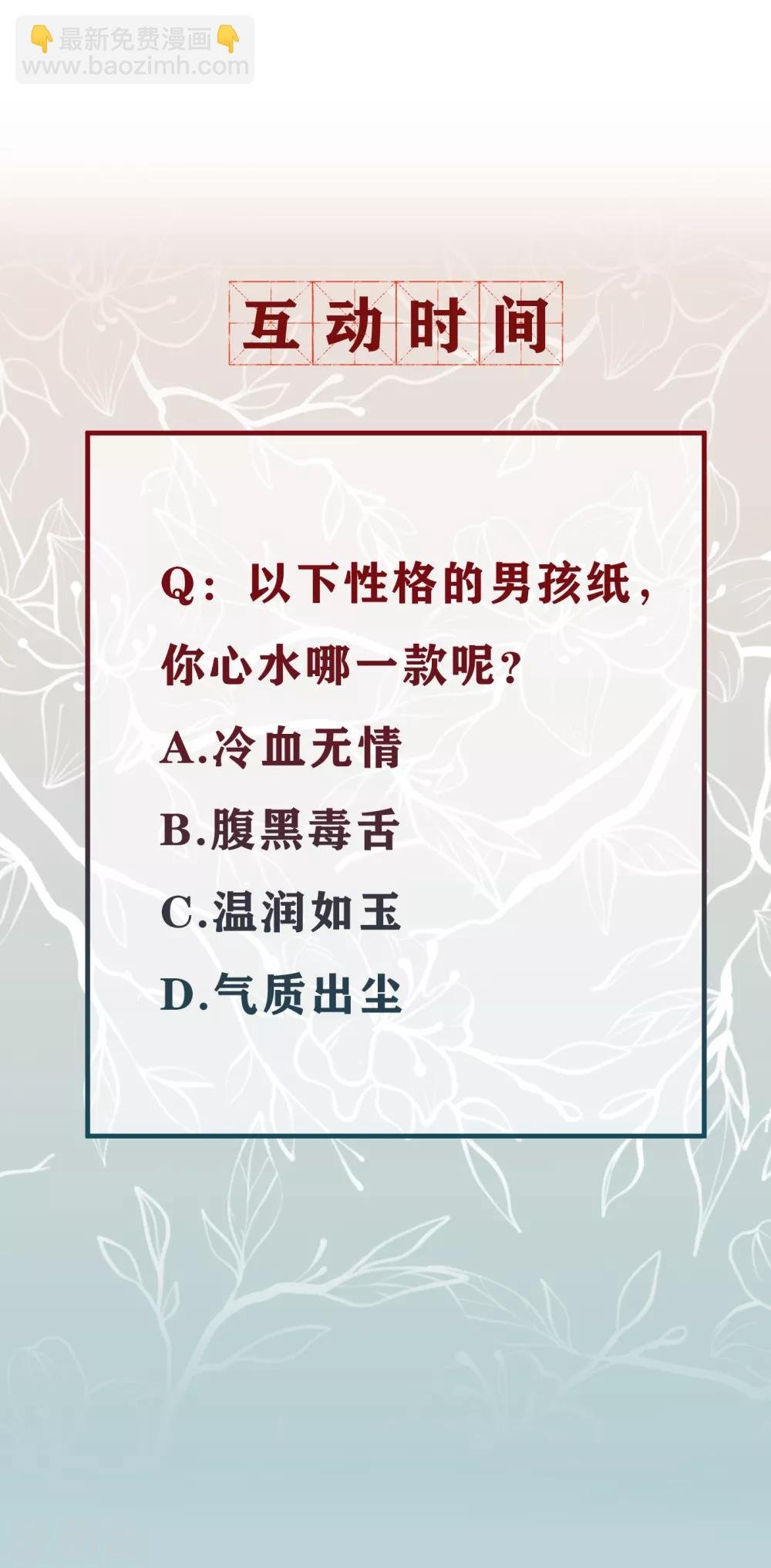 人物档案