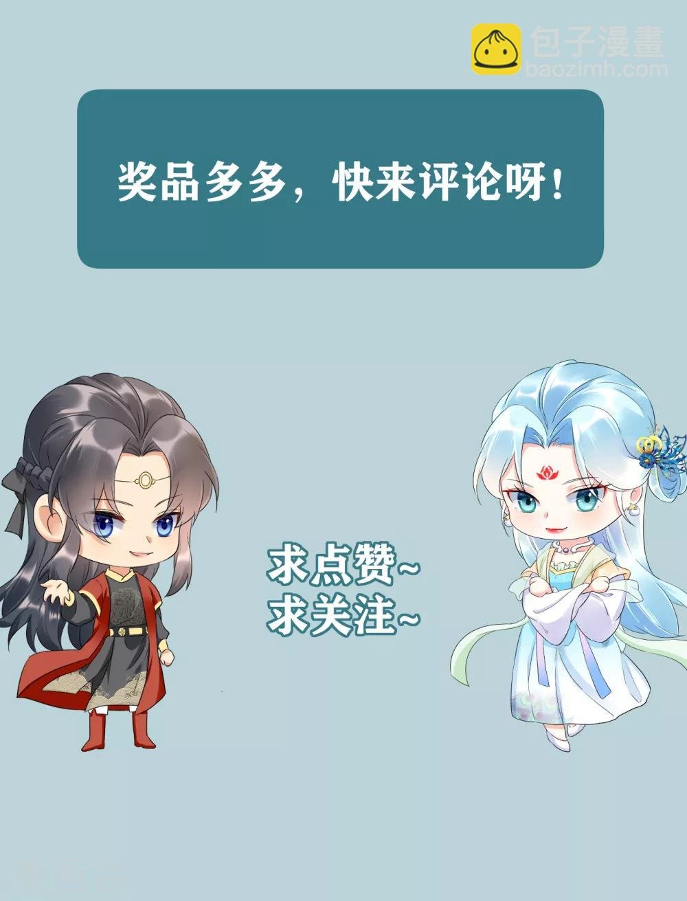 人物档案