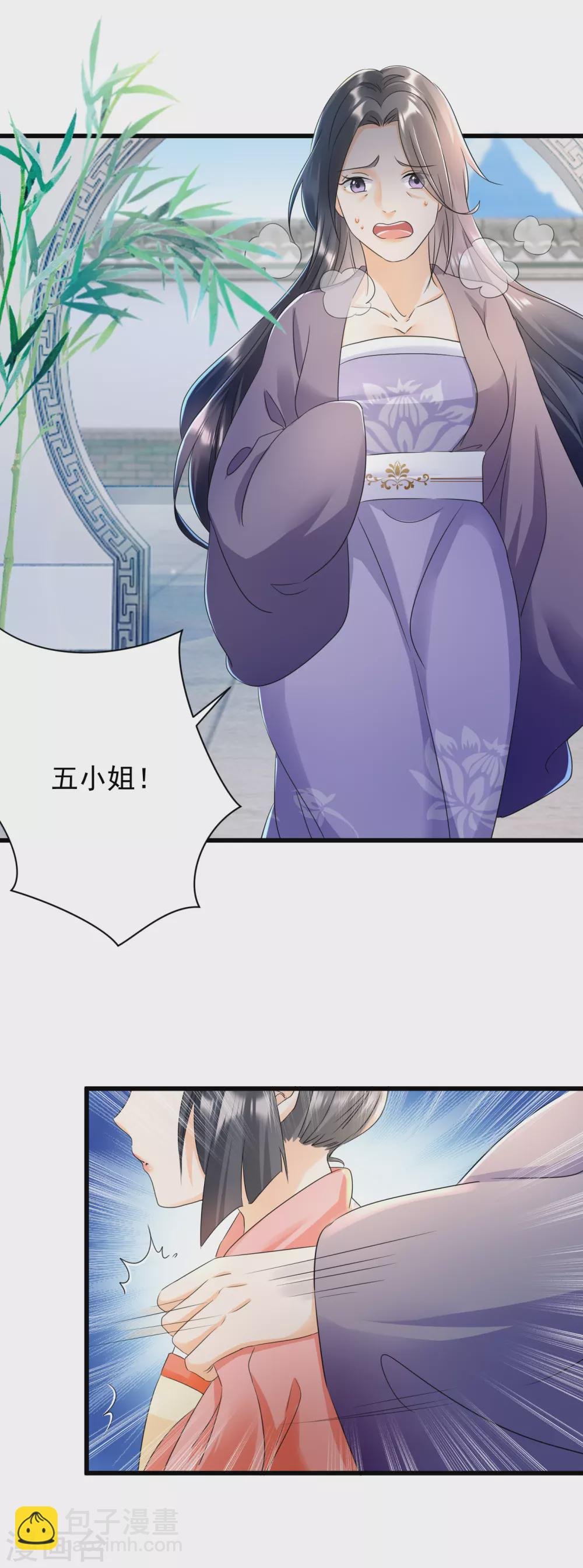 第18话 姐妹暗战
