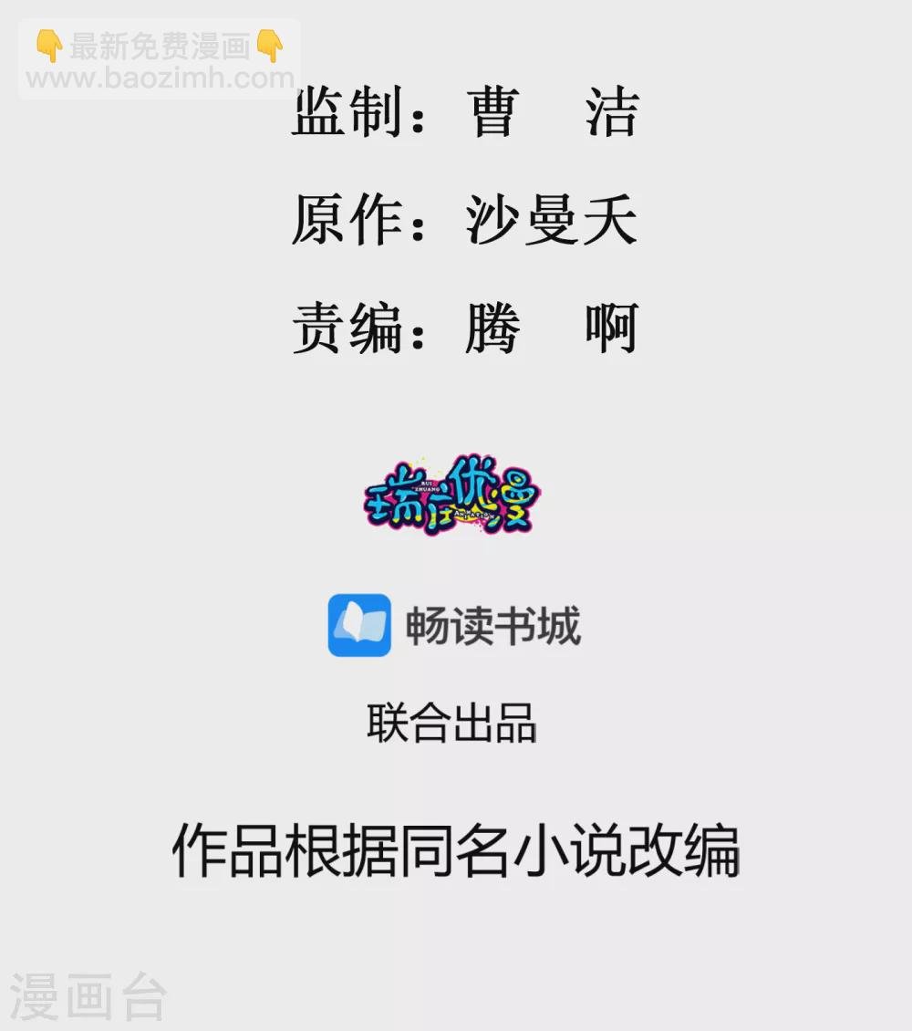 第21话 怀孕了