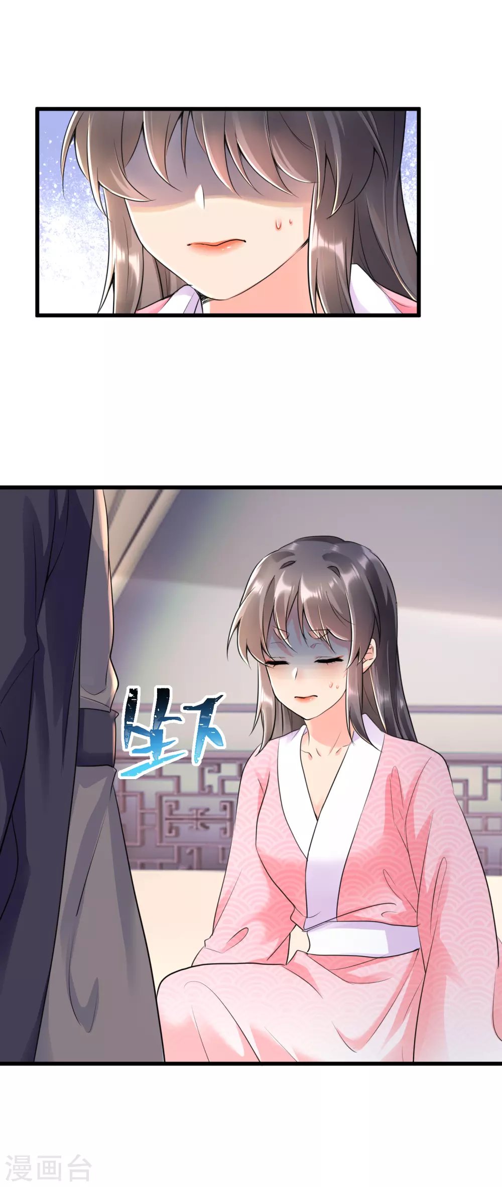 第25话 歹毒女