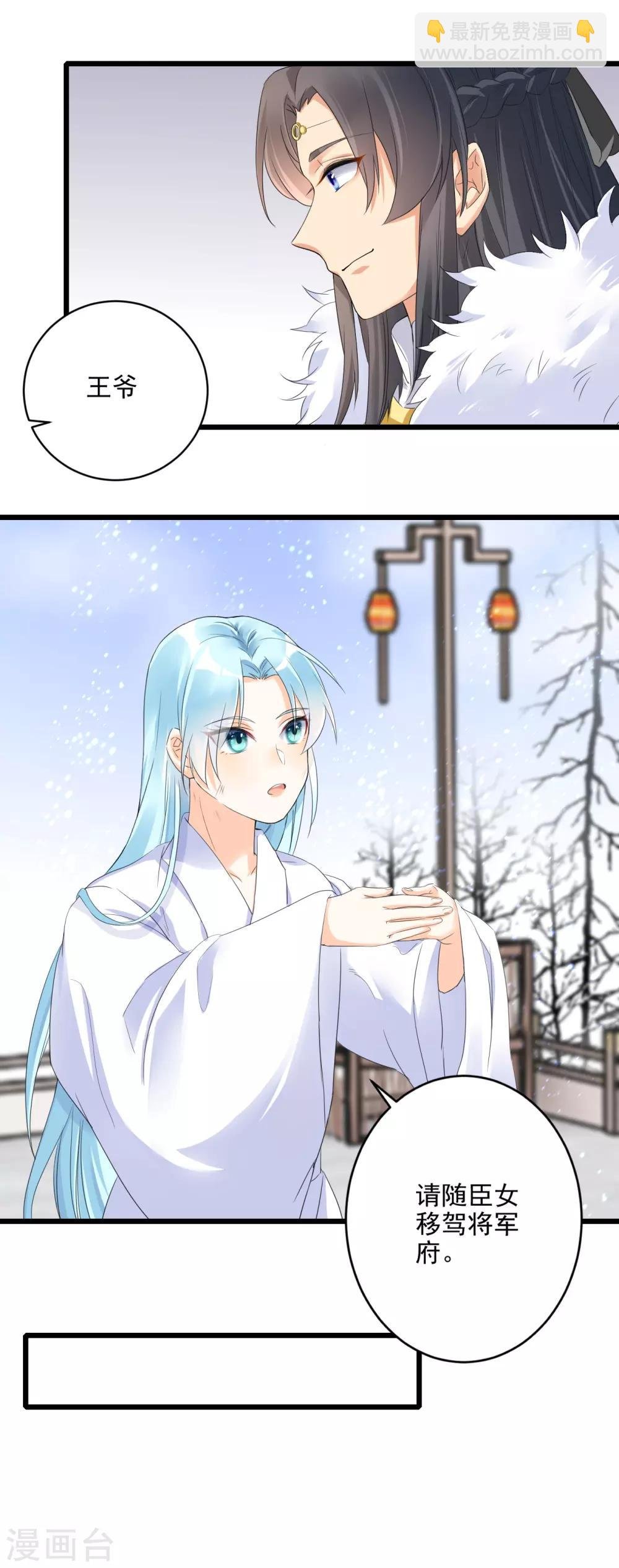 第1话 意外的穿越