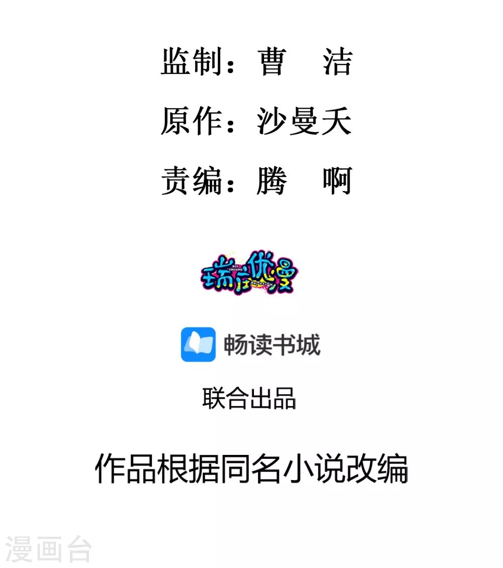 第29话 谋杀亲夫？