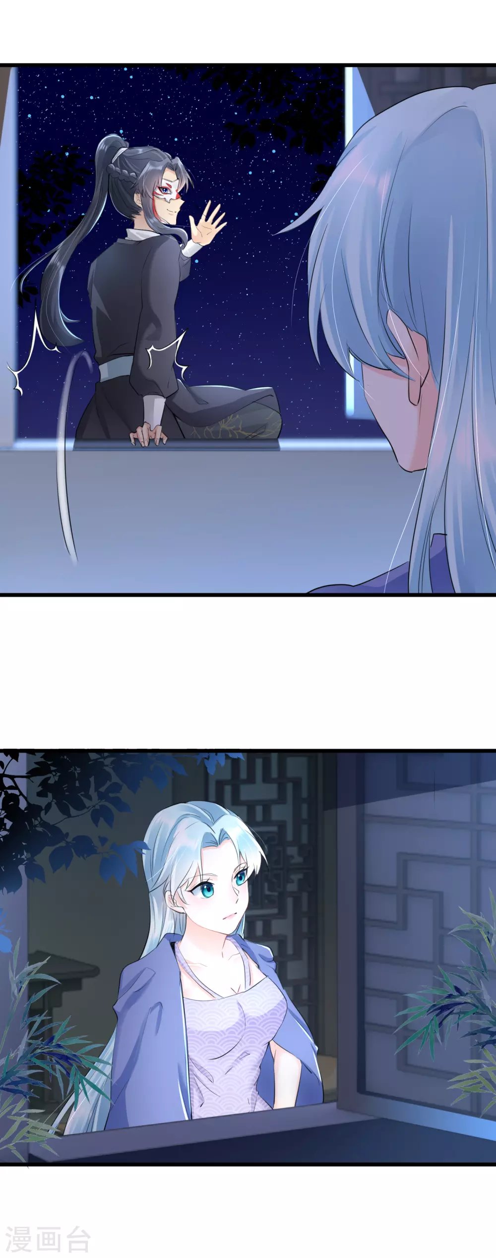 第29话 谋杀亲夫？