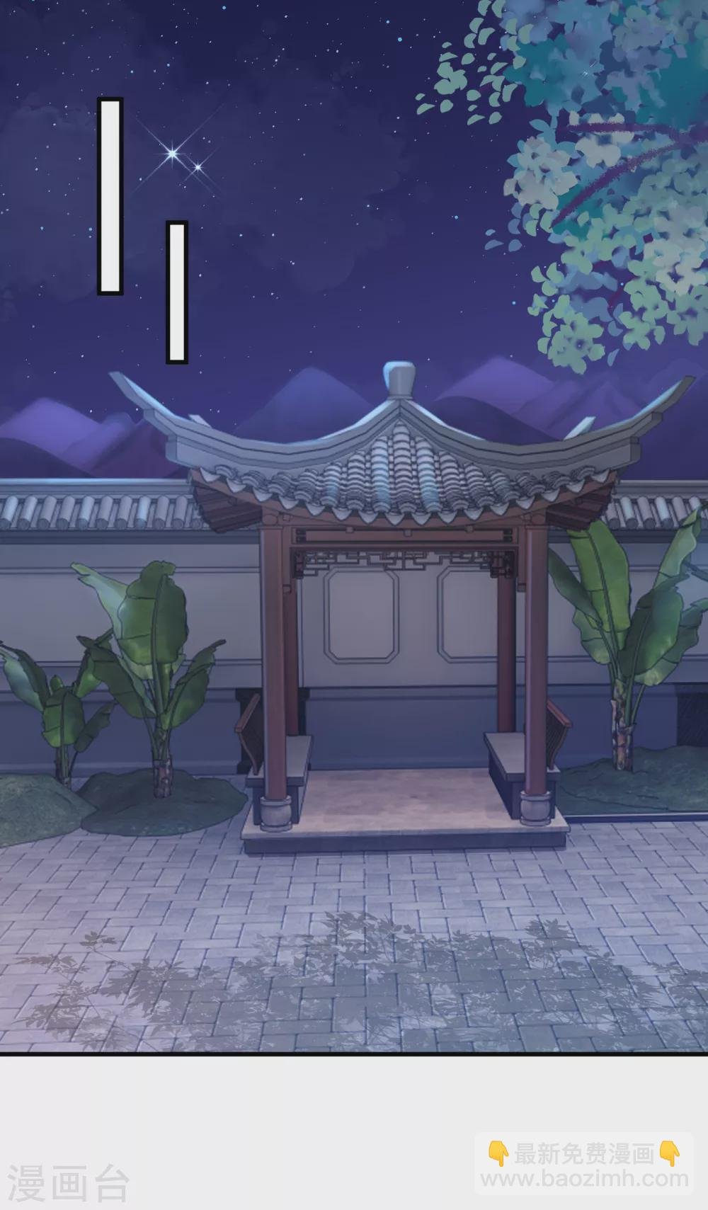 第31话 还我女儿！