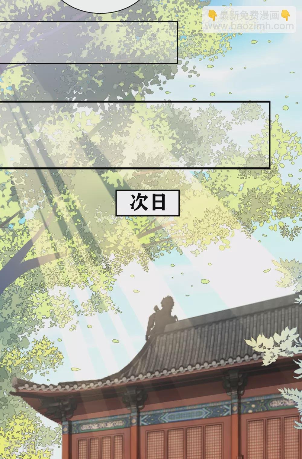第34话 明恋和尚的公主？