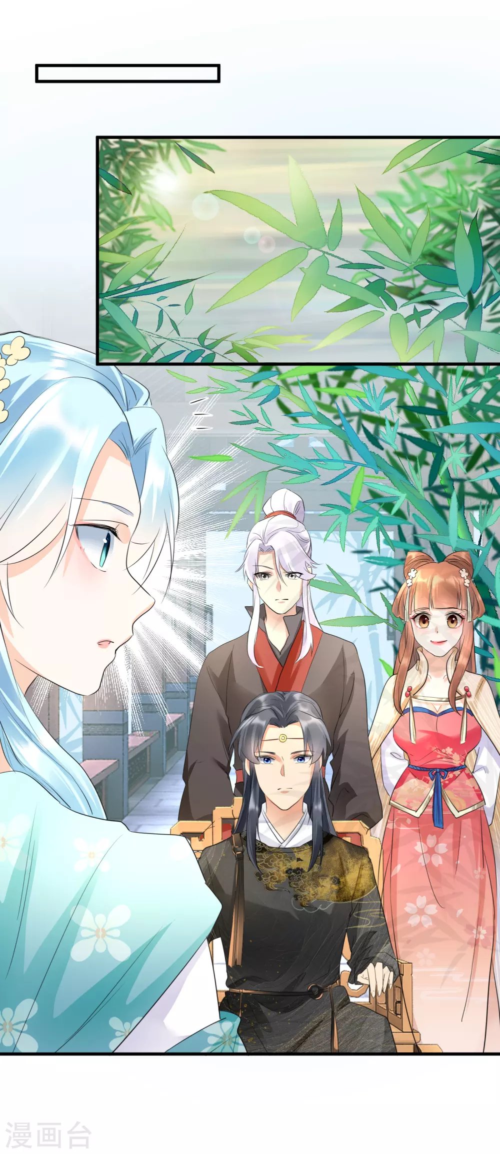 第34话 明恋和尚的公主？