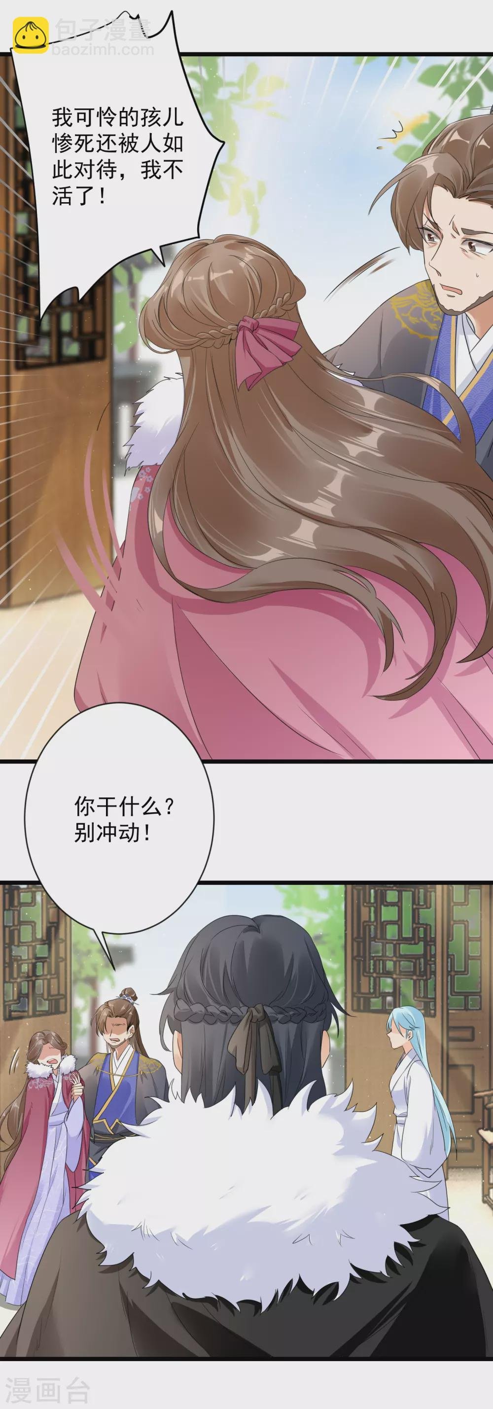 第2话 自证清白
