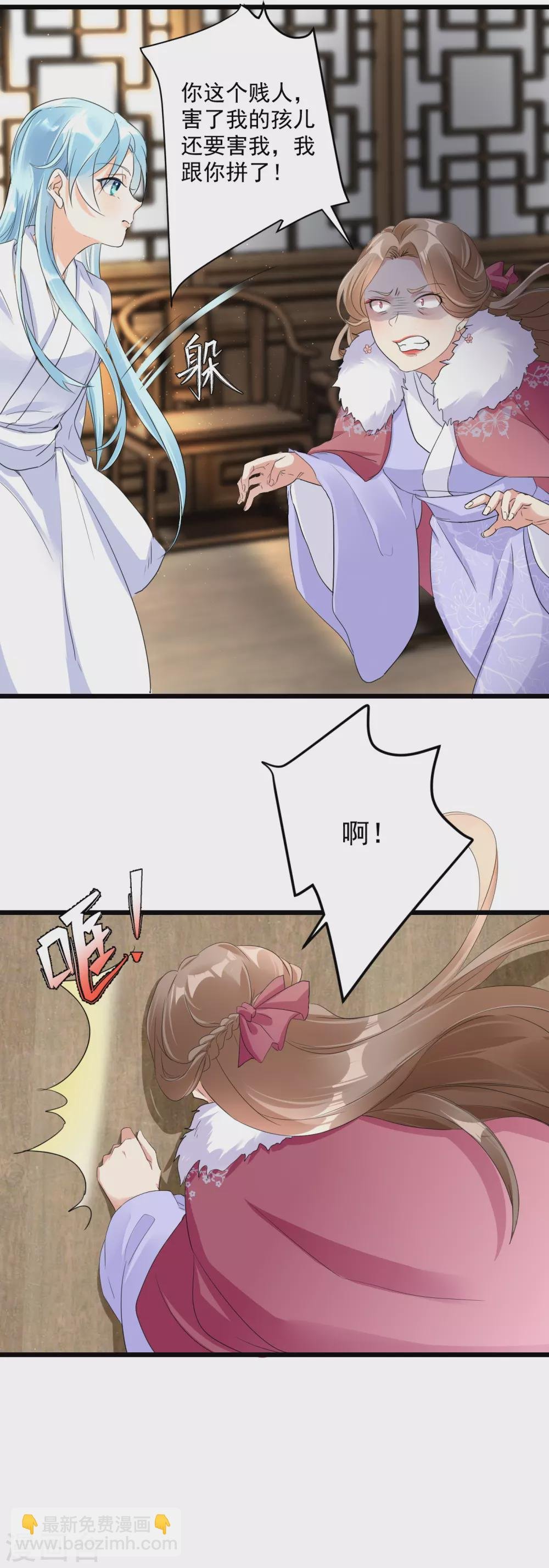 第2话 自证清白