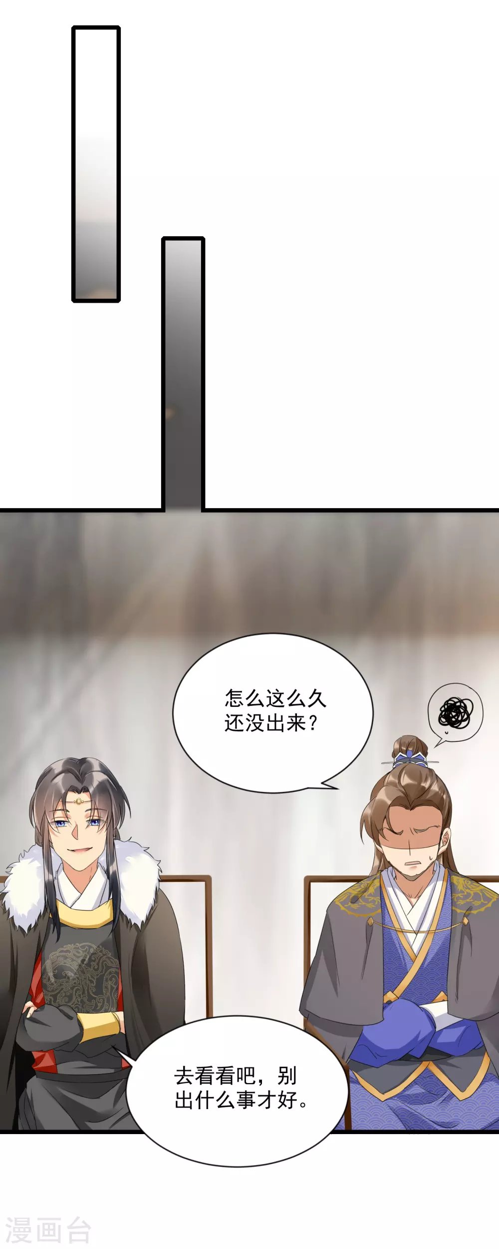 第2话 自证清白