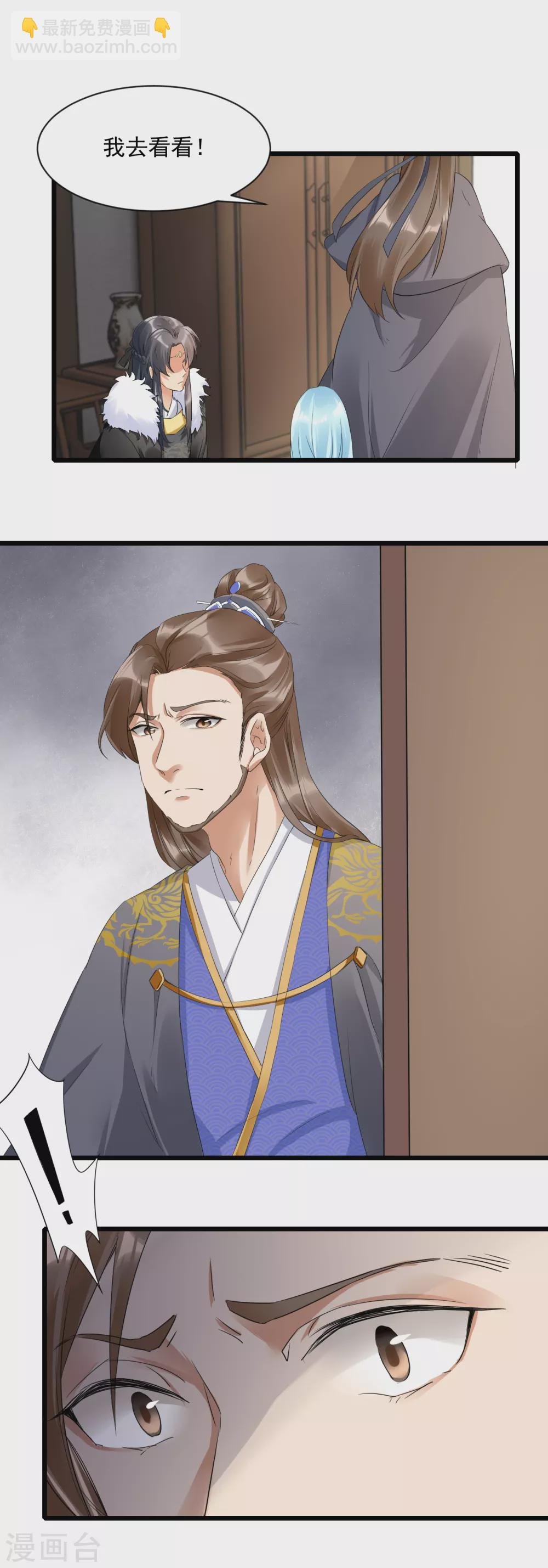 第2话 自证清白