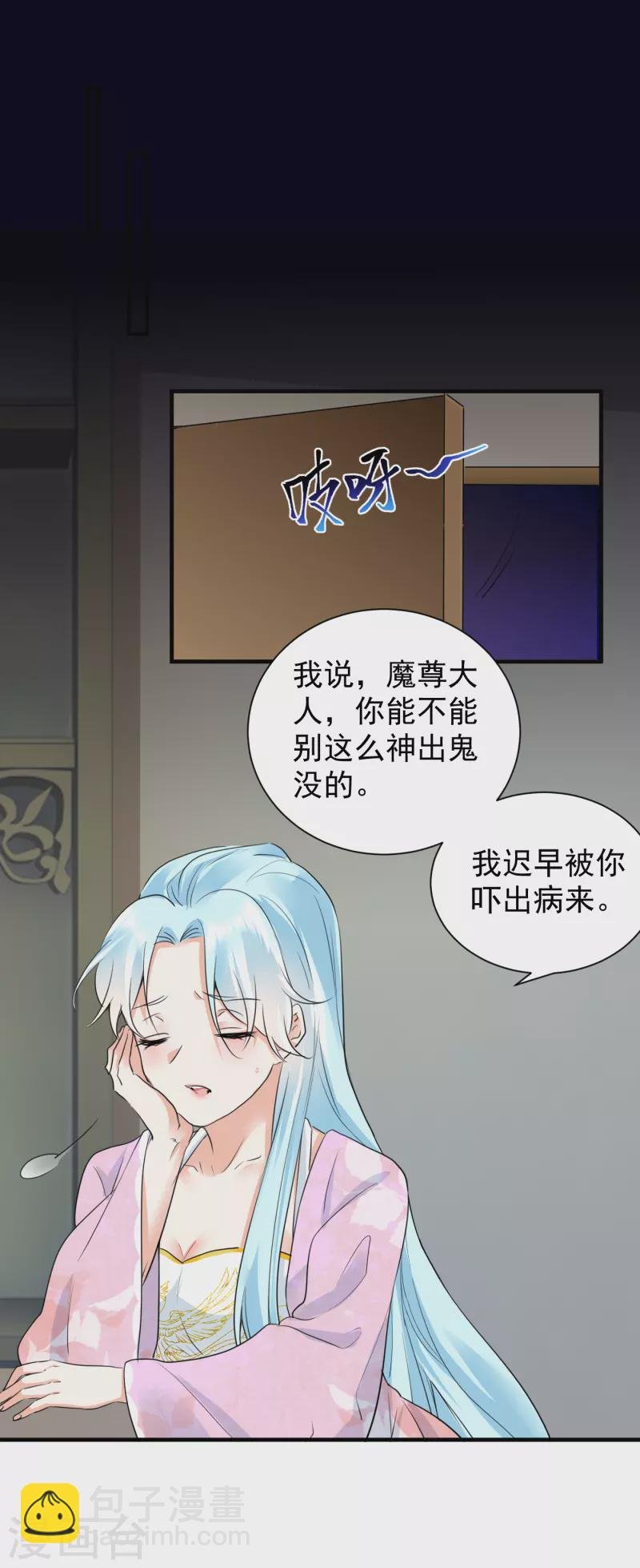 第41话 非他不嫁？