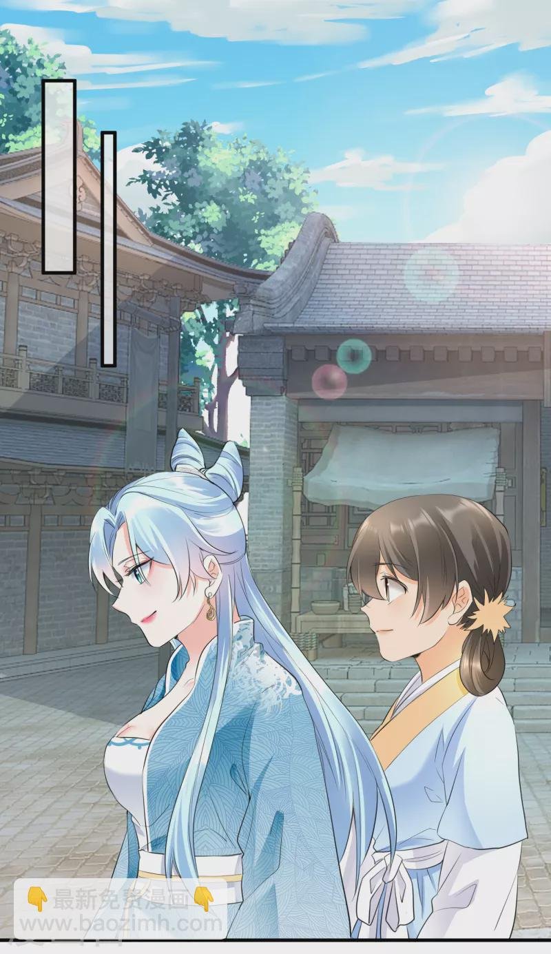 第43话 主动反击！