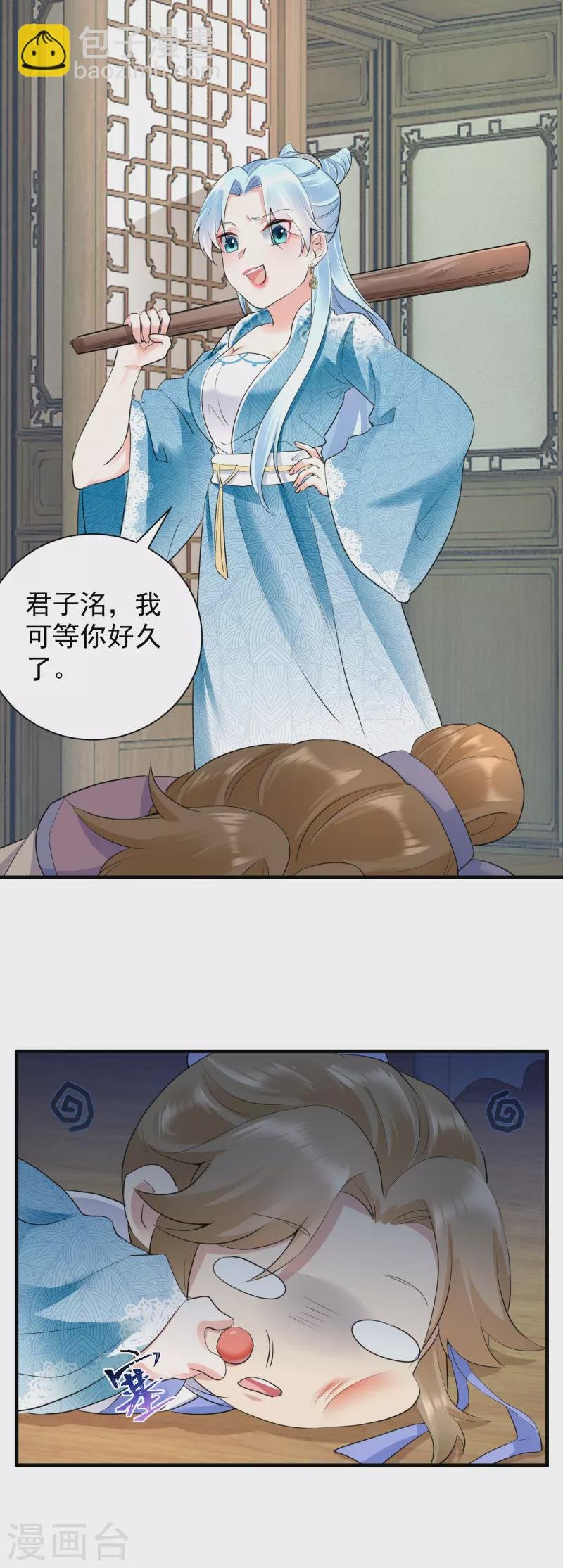 第44话 好戏上演