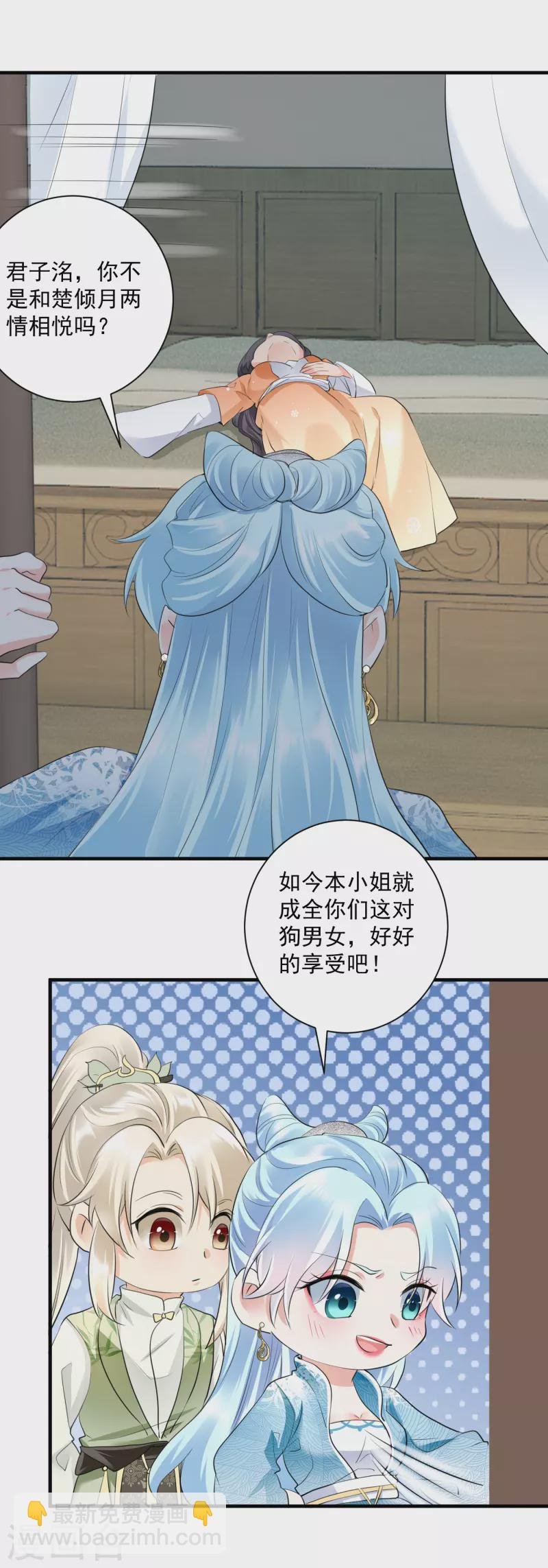 第44话 好戏上演