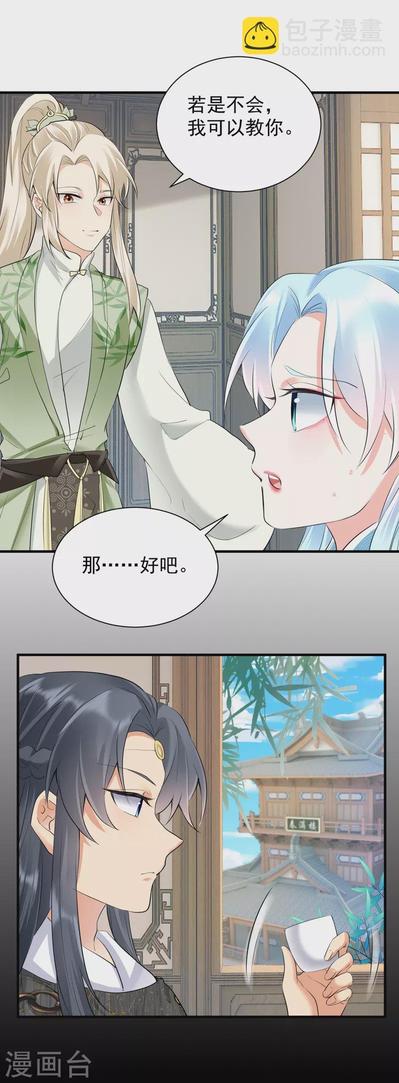 第44话 好戏上演