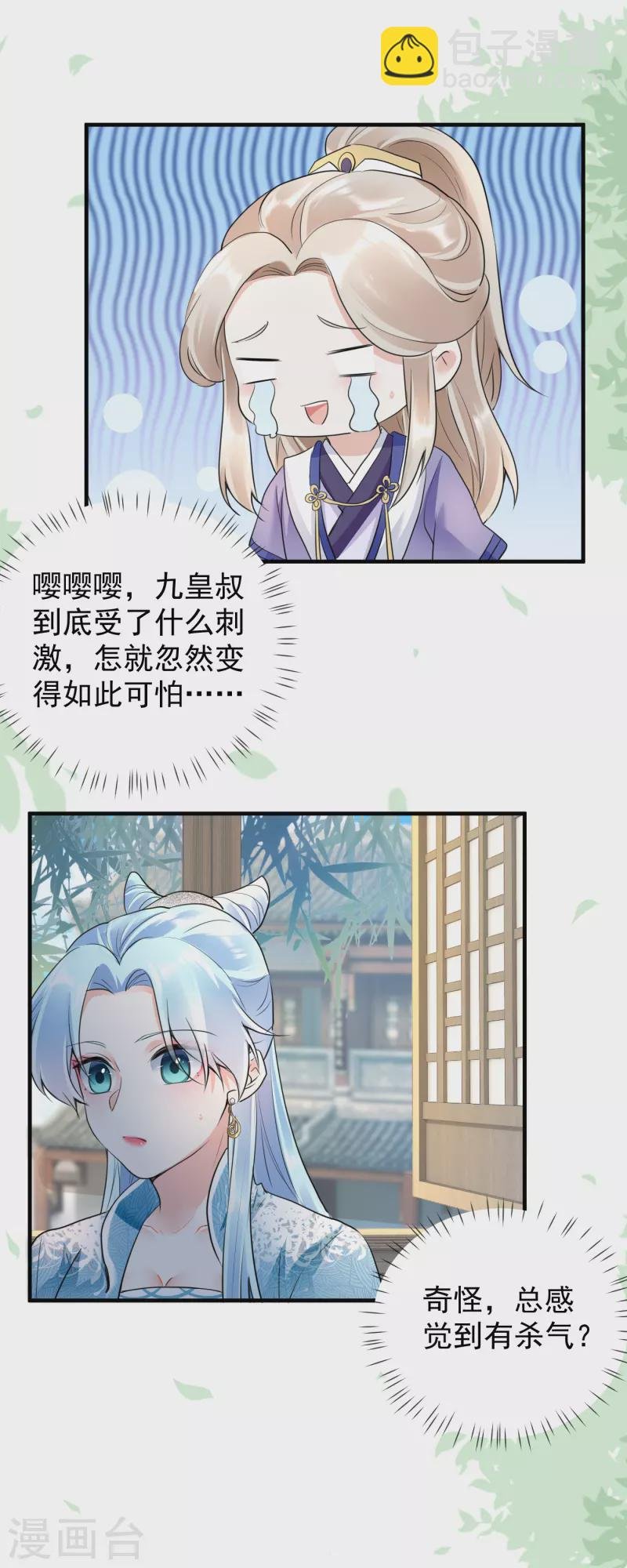 第44话 好戏上演