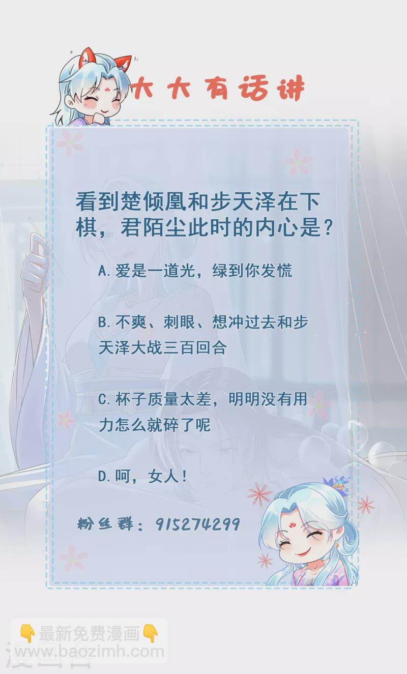 第44话 好戏上演