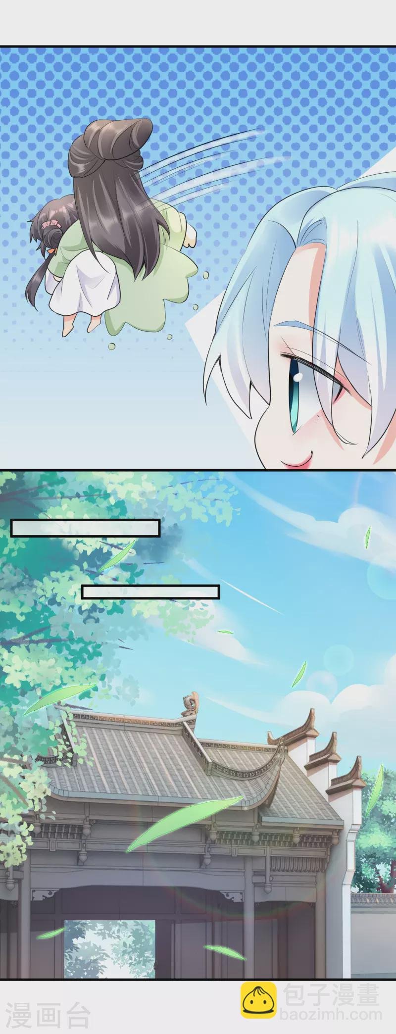 第46话 夫人晕倒