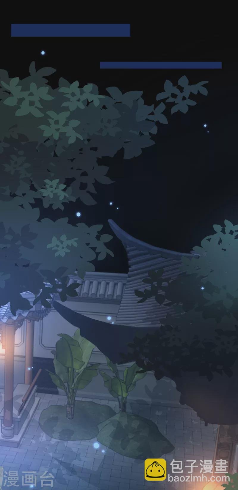 第49话 尔冬之死