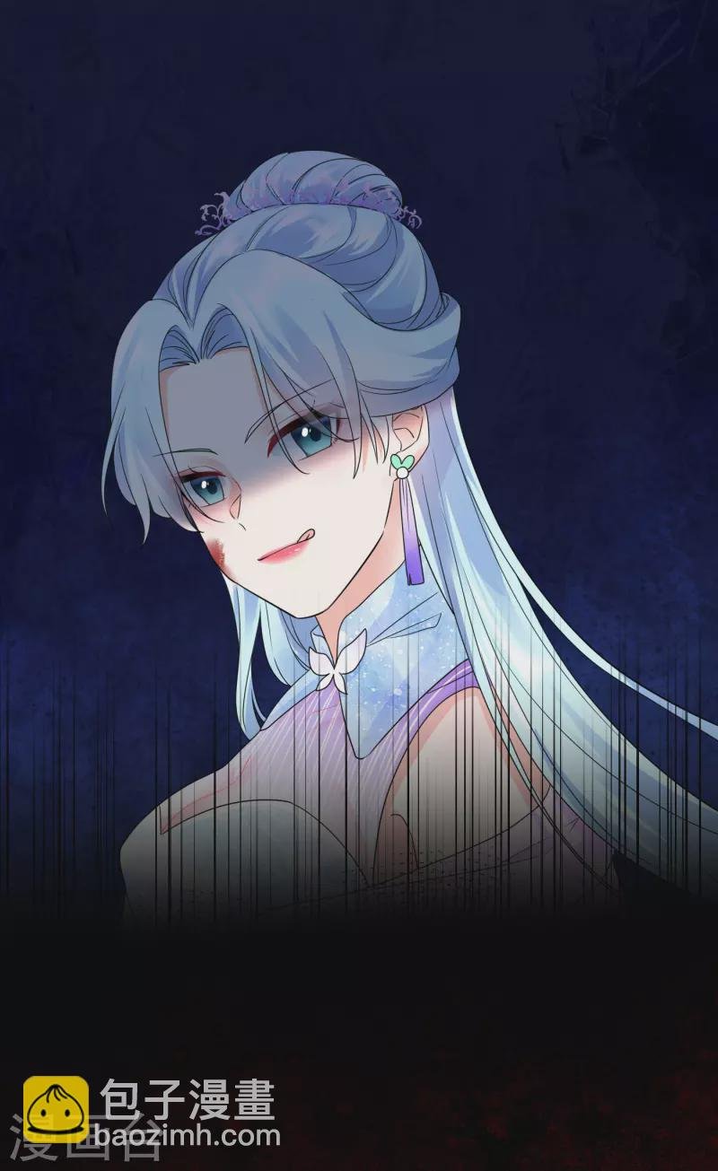 第52话 暗杀楚倾凰