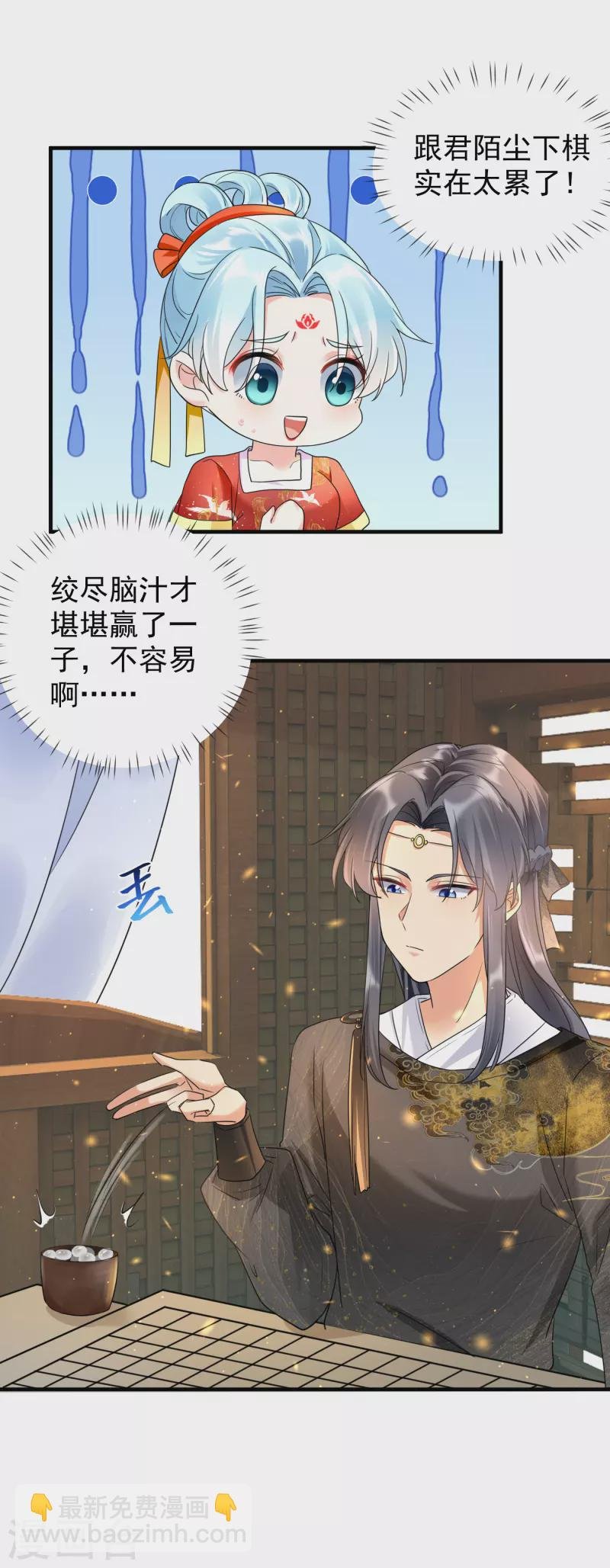 第56话 王爷高擡贵手