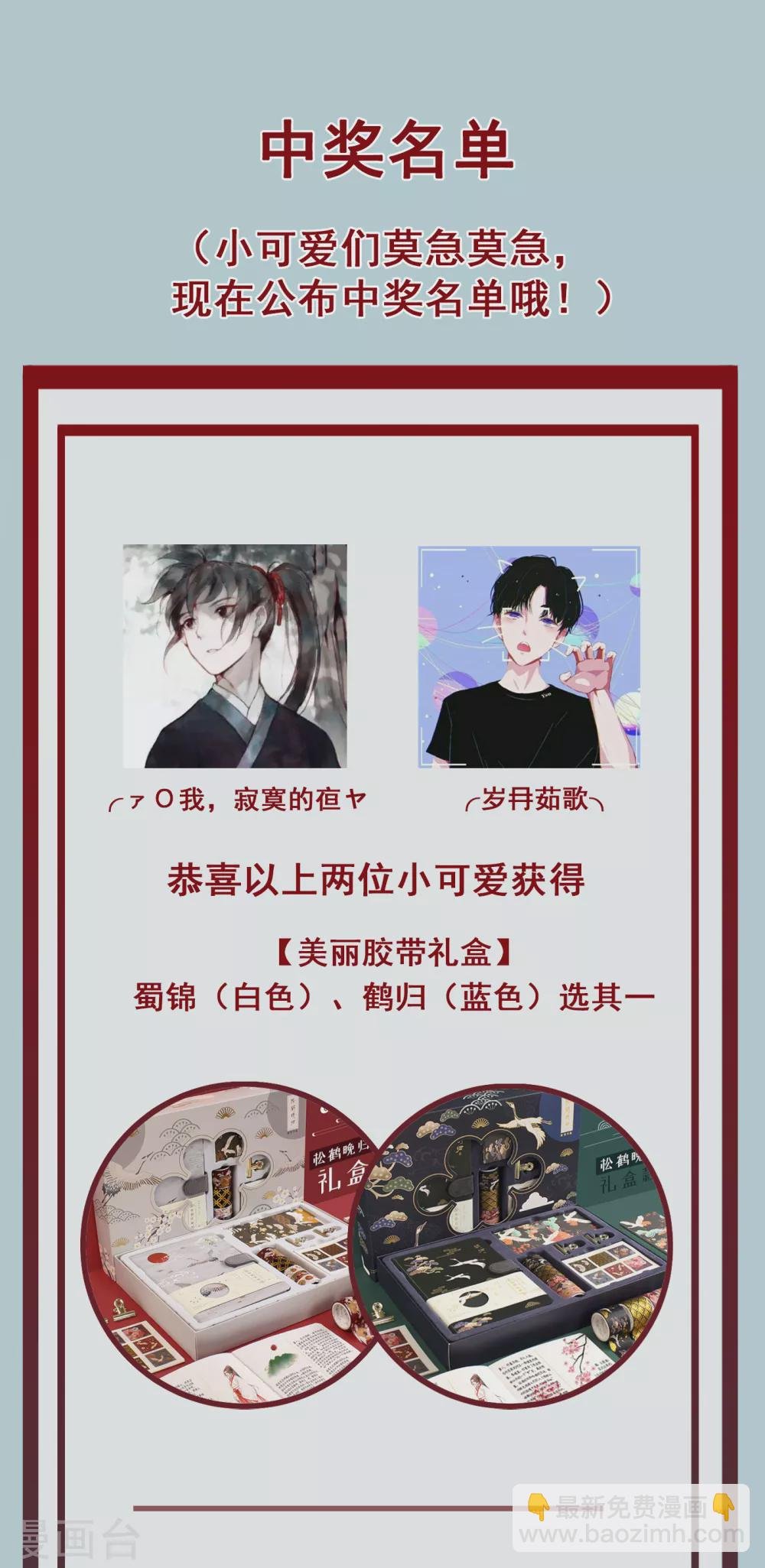 第4话 开局渣爹就要打死我？