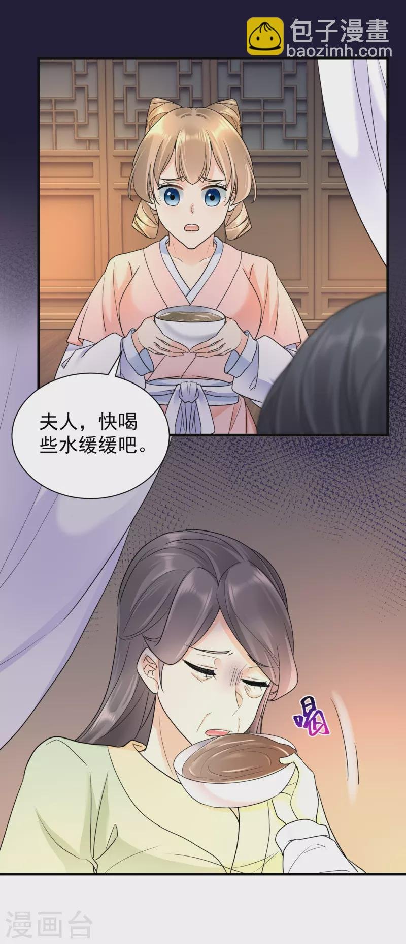第59话 计划落空