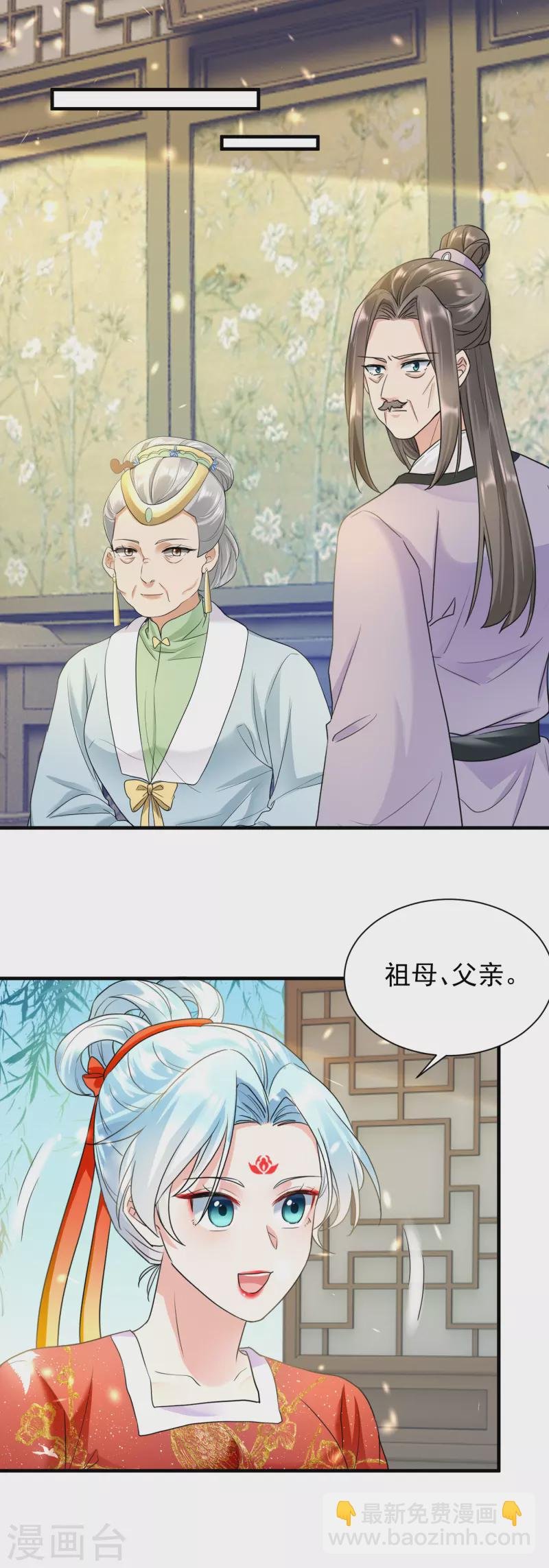 第59话 计划落空