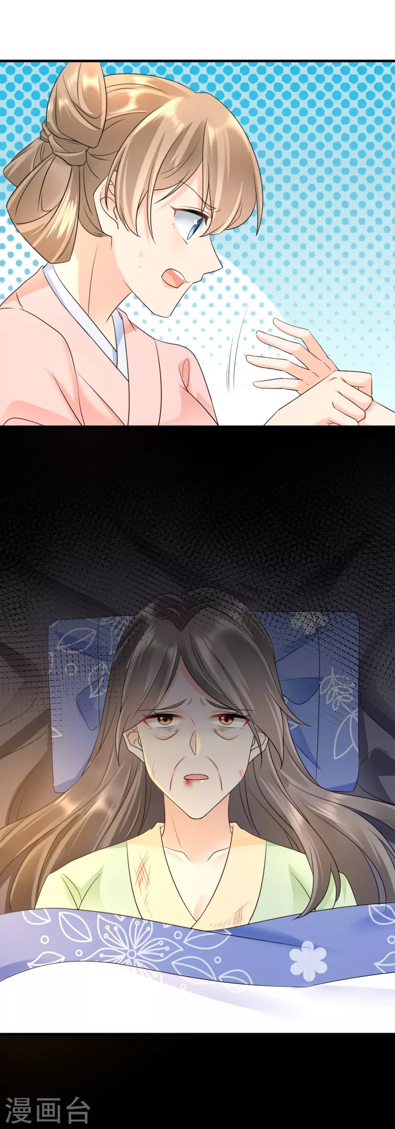 第61话 气绝身亡