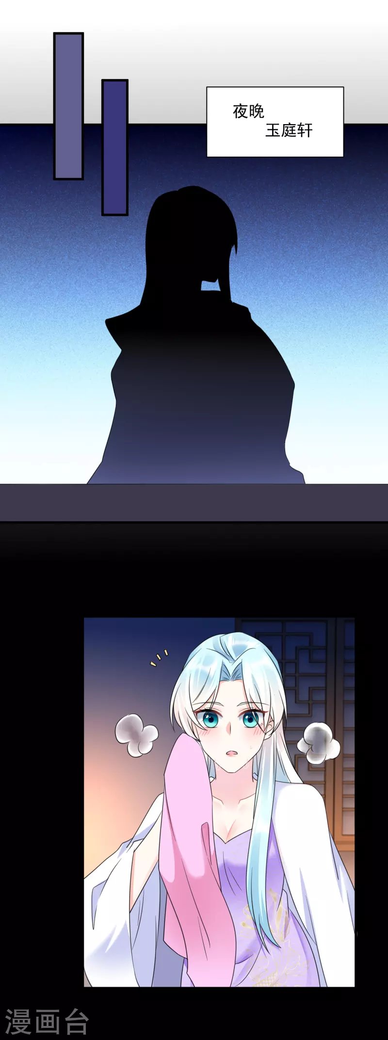 第62话 霸道送礼