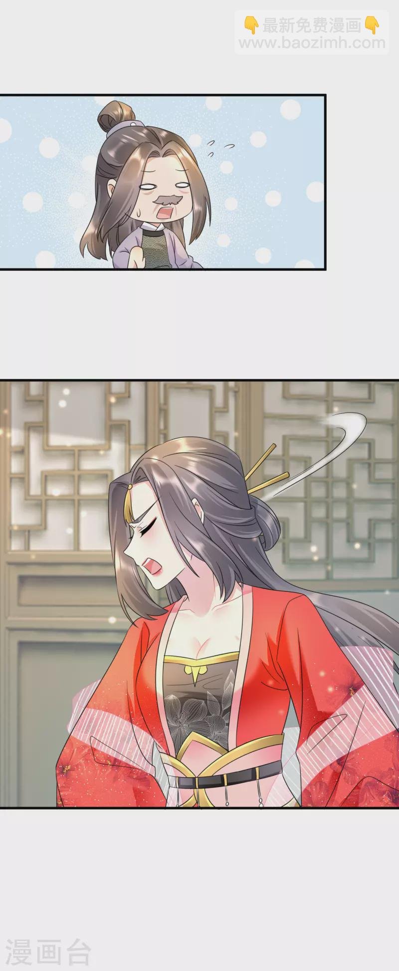第63话 嫡庶之分